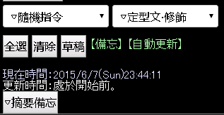 Ss (2015-06-07 at 11.41.43).png